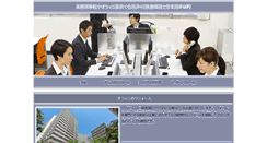 Desktop Screenshot of cakesandtapes.com